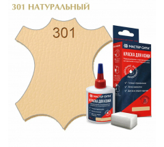 Краска для кожи Натуральный 30мл